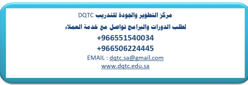44مركز التطوير والجودة